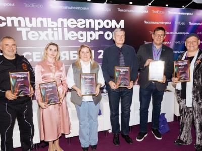 Итоги деловой программы 62-ой выставки «ТекстильЛегПром» (104586-textilexpo-62-04.jpg)