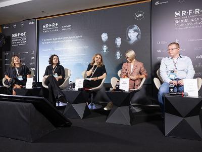 Бизнес форум RFRF – Russian Fashion Retail Forum