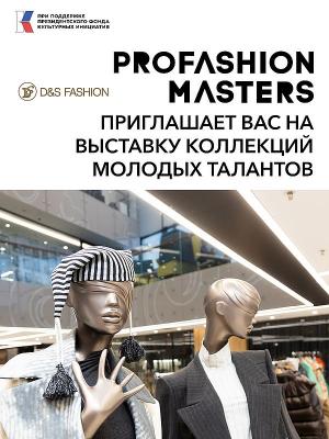 PROfashion Masters: полуфинал (106208-contest-profashion-2025-b.jpg)