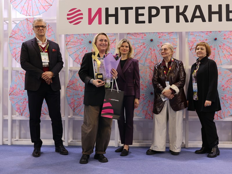Победители профессионального конкурса Interfabric Awards 2025 Весна (106840-interfabric-awards-03.jpg)