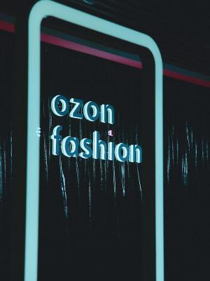 Ozon поддержит российские бренды в конкурсе «Знай наших» (106997-ozon-znay-nashikh-b.jpg)