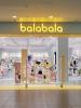 Бренд Balabala открыл первый магазин в Ростове-на-Дону (107226-balabala-rostov-na-donu-b.jpg)