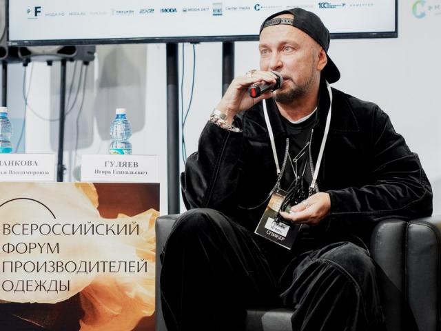 Всероссийский форум производителей одежды в Ульяновске обозначил новые возможности коммуникации (107499-legkoforum-06.jpg)