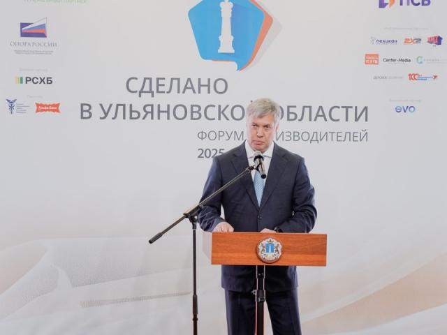 Всероссийский форум производителей одежды в Ульяновске обозначил новые возможности коммуникации (107499-legkoforum-10.jpg)