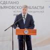 Всероссийский форум производителей одежды в Ульяновске обозначил новые возможности коммуникации