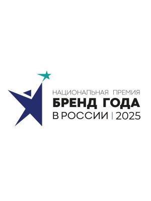Премия «Бренд года в России 2025» презентовала номинантов (107717-brand-award-2025-b.jpg)