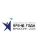 Премия «Бренд года в России 2025» презентовала номинантов (107717-brand-award-2025-b.jpg)