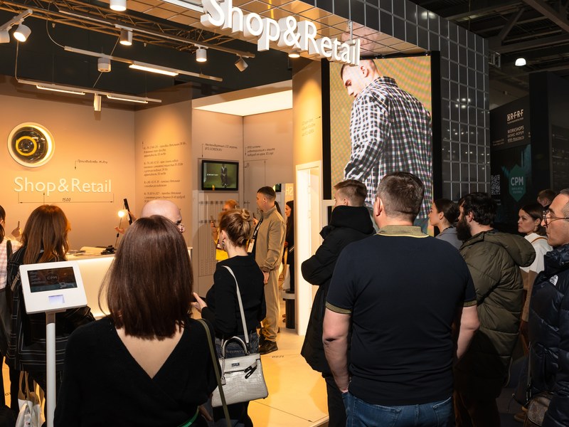 Стартовала III премия CPM Shop Retail Solutions Awards 2025 (107749-cpm-shop-retail-solutions-awards-00.jpg)
