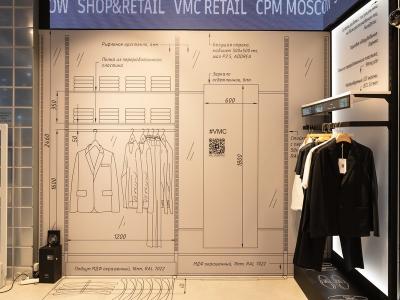 Стартовала III премия CPM Shop Retail Solutions Awards 2025 (107749-cpm-shop-retail-solutions-awards-03.jpg)