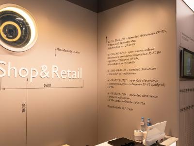 Стартовала III премия CPM Shop Retail Solutions Awards 2025 (107749-cpm-shop-retail-solutions-awards-05.jpg)