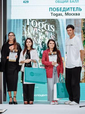 Стартовала III премия CPM Shop Retail Solutions Awards 2025 (107749-cpm-shop-retail-solutions-awards-b.jpg)