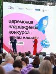 Ozon объявил победителей третьего сезона проекта «Знай наших», направленного на поддержку и развитие российских fashion-брендов. Этот проект является частью стратегии Ozon по расширению своего присутствия в сфере моды и укреплению позиций на российском рынке. 