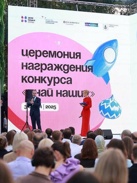 Ozon объявил победителей третьего сезона проекта «Знай наших» (108045-ozon-znay-nashikh-b.jpg)