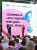 Ozon объявил победителей третьего сезона проекта «Знай наших» (108045-ozon-znay-nashikh-b.jpg)