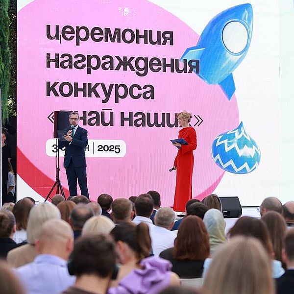 Ozon объявил победителей третьего сезона проекта «Знай наших» (108045-ozon-znay-nashikh-s.jpg)