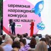 Ozon объявил победителей третьего сезона проекта «Знай наших» (108045-ozon-znay-nashikh-s.jpg)