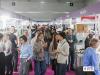 Деловая программа выставки Textile Salon (108350-textile-salon-01.jpg)