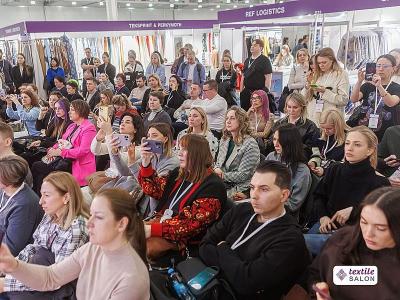 Деловая программа выставки Textile Salon (108350-textile-salon-06.jpg)