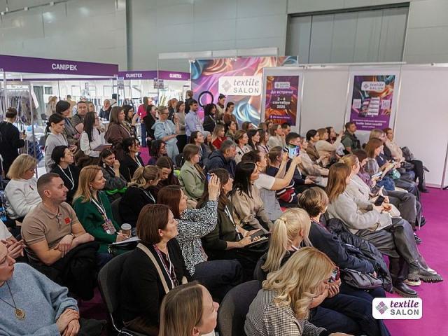 Деловая программа выставки Textile Salon (108350-textile-salon-08.jpg)