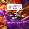 Деловая программа выставки Textile Salon