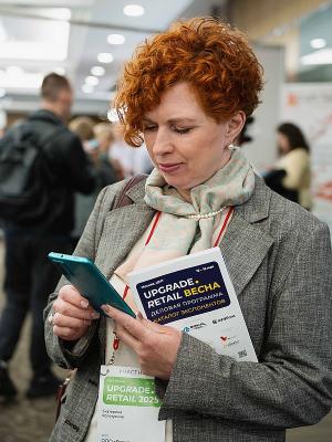 UPGRADE Retail 2025: итоги и тренды (108363-upgrade-retail-2025-b.jpg)