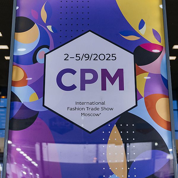 Выставка CPM – платформа для роста fashion бизнеса (108486-cpm-platforma-fashion-biznesa-s.jpg)