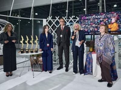 Interfabric Award осень-2025 (108517-interfabric-award-2025-osen-00.jpg)