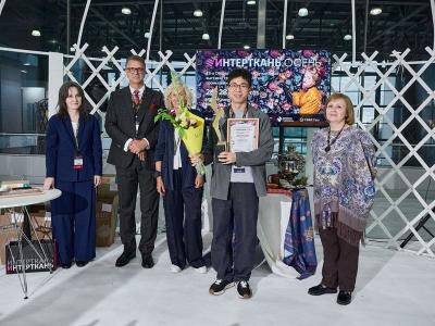 Interfabric Award осень-2025 (108517-interfabric-award-2025-osen-02.jpg)