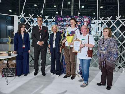 Interfabric Award осень-2025 (108517-interfabric-award-2025-osen-03.jpg)