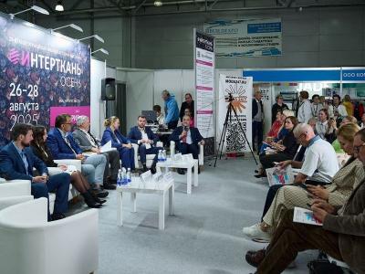 «Интерткань-2025. Осень»: широкий спектр текстильных направлений и перспективы развития легпрома (108565-intertkan-2025-01.jpg)