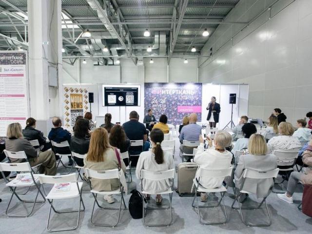 «Интерткань-2025. Осень»: широкий спектр текстильных направлений и перспективы развития легпрома (108565-intertkan-2025-02.jpg)