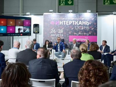 «Интерткань-2025. Осень»: широкий спектр текстильных направлений и перспективы развития легпрома (108565-intertkan-2025-08.jpg)