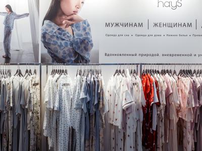 Календарь событий 44-й выставки CPM (108580-cpm-moscow-03.jpg)
