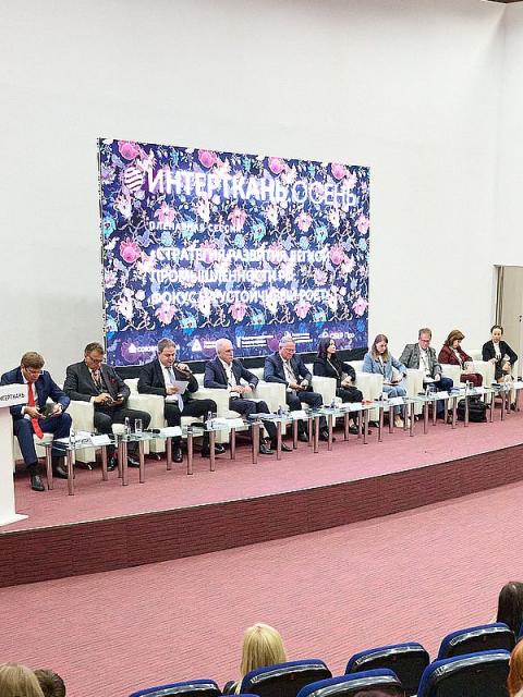 Пленарная сессия выставки «Интерткань-2025. Осень» (108607-intertkan-b.jpg)
