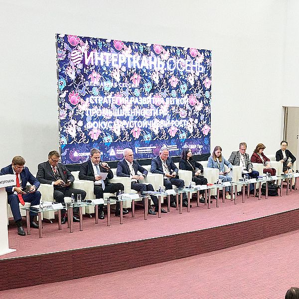 Пленарная сессия выставки «Интерткань-2025. Осень» (108607-intertkan-s.jpg)