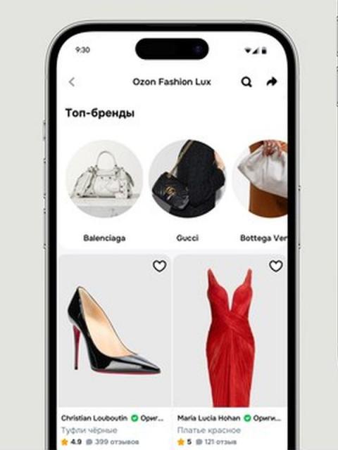 Ozon запустил раздел с товарами люксовых fashion-брендов  (108626-ozon-fashion-lux-b.jpg)