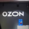 Ozon запустил раздел с товарами люксовых fashion-брендов 