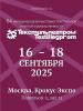 Программа мероприятий выставки «Текстильлегпром» (108732-textilexpo-b.jpg)