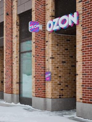 Для нового сортировочного центра Ozon арендовал 40,6 тыс. кв. м в «Парк М‑4» (108838-rbna-ozon-b.jpg)