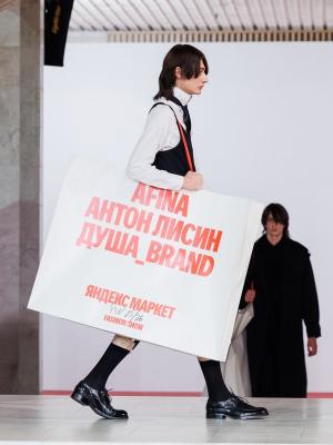 Яндекс Маркет провел в Петербурге показ коллекций российских и зарубежных брендов (108882-yandex-marcet-b.jpg)