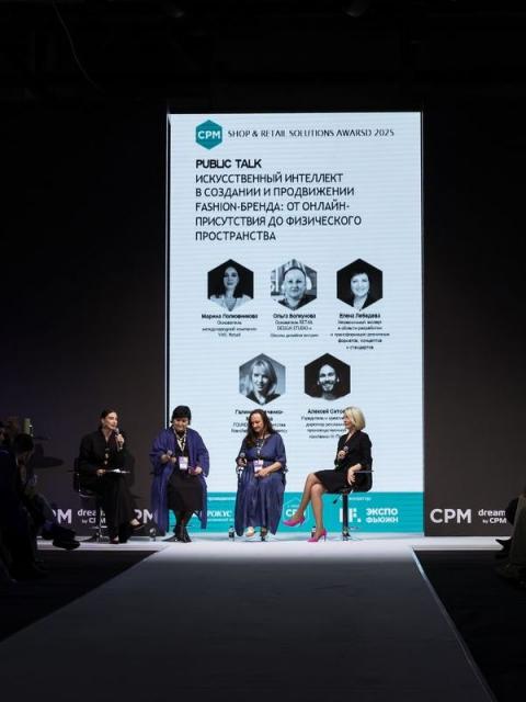 В Москве состоялась 44-я выставка CPM (108940-44-vystavka-cpm-07.jpg)