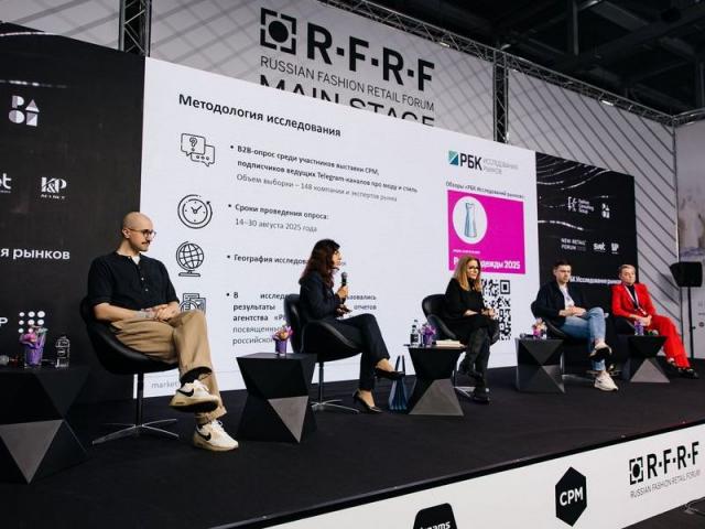 В Москве состоялась 44-я выставка CPM (108940-44-vystavka-cpm-09.jpg)