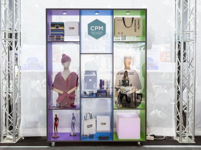 В Москве состоялась 44-я выставка CPM (108940-44-vystavka-cpm-15.jpg)