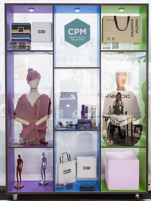 В Москве состоялась 44-я выставка CPM (108940-44-vystavka-cpm-b.jpg)
