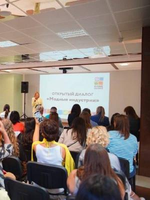 Кемеровский форум «Модные индустрии» (108961-kemerovskij-forum-modnye-industrii-b.jpg)