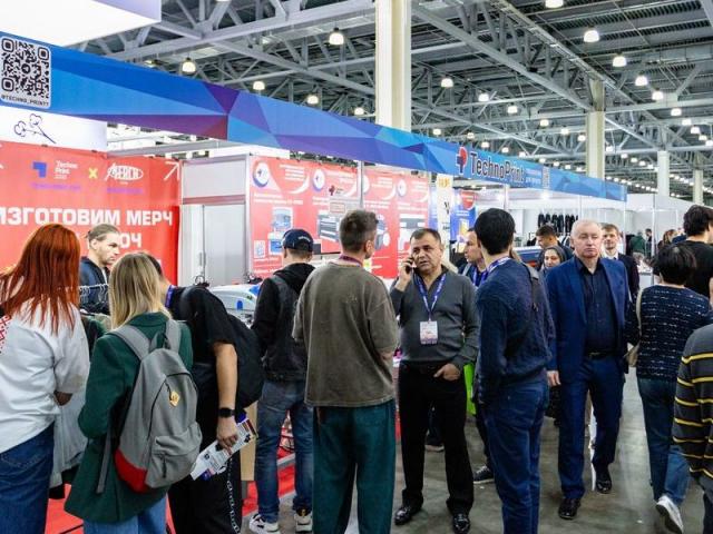 Мода, технологии, бизнес: итоги и открытия Текстильлегпром’64 (109077-textilexpo-07.jpg)