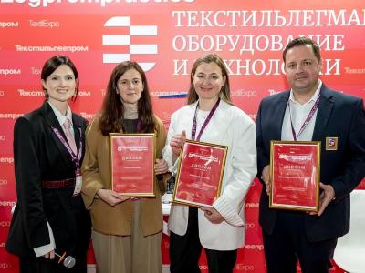 Выставка «Текстильлегпром» открылась 16 сентября (109113-textilexpo-02.jpg)