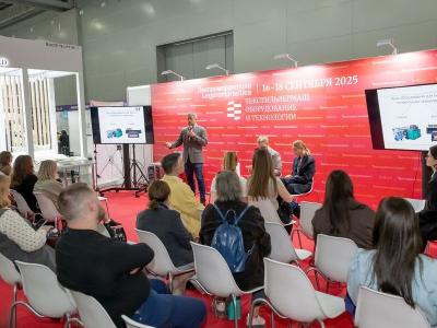 Выставка «Текстильлегпром» открылась 16 сентября (109113-textilexpo-03.jpg)