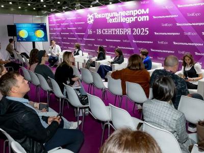 Выставка «Текстильлегпром» открылась 16 сентября (109113-textilexpo-07.jpg)
