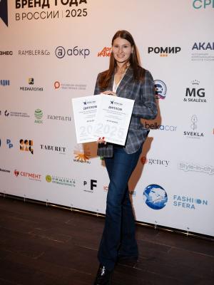 Названы номинанты премии «Бренд года в России – 2025» (109520-brend-goda-v-rossii-2025-b.jpg)
